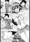 恋愛ほりっく試し読み4ページ