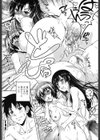 恋愛ほりっく試し読み9ページ