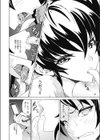 恋愛メール試し読み4ページ