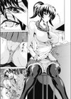 恋愛メール試し読み5ページ