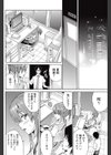 恋愛リフレクション試し読み8ページ