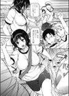 恋愛救求薬試し読み1ページ