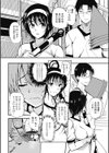 恋愛救求薬試し読み4ページ