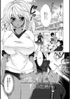 恋愛指導【単話】試し読み1ページ