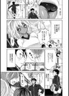 恋愛指導【単話】試し読み3ページ