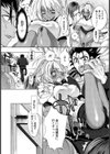 恋愛指導【単話】試し読み4ページ