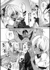 恋愛指導【単話】試し読み6ページ
