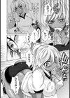 恋愛指導【単話】試し読み8ページ