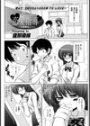 恋愛指導〜大好きな人へ〜試し読み1ページ