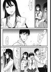 恋愛女子は前しか見ない！試し読み10ページ