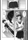 恋愛夜想曲試し読み5ページ