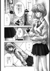 恋愛夜想曲試し読み6ページ