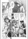 恋愛夜想曲試し読み9ページ
