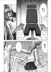 恋愛夜想曲試し読み10ページ