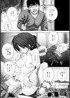 恋獄試し読み6ページ