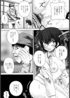 恋獄試し読み7ページ