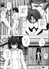 恋獄試し読み8ページ