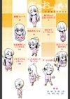 恋色おっぱい試し読み3ページ
