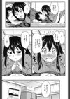 恋色おっぱい試し読み8ページ