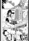 恋色おっぱい試し読み9ページ