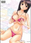 恋色グラフィティ試し読み1ページ