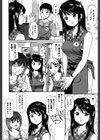 恋色グラフィティ試し読み9ページ