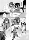 恋色スメル試し読み6ページ