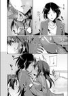 恋色スメル試し読み7ページ