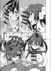 恋色スメル試し読み10ページ