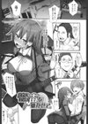 恋色に哭いた声を聴かせて。試し読み6ページ