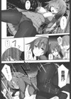 恋色に哭いた声を聴かせて。試し読み9ページ