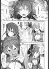恋色に哭いた声を聴かせて。試し読み10ページ
