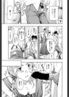 恋心。。。試し読み5ページ