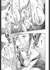 恋心。。。試し読み7ページ