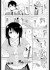 恋心コンチェルト試し読み1ページ
