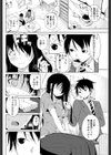 恋心コンチェルト試し読み2ページ