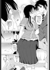 恋心コンチェルト試し読み5ページ