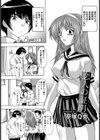 恋人の証明【単話】試し読み1ページ