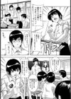 恋人の証明【単話】試し読み2ページ