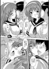 恋人の証明【単話】試し読み3ページ
