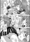 恋人の証明【単話】試し読み5ページ