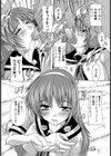 恋人の証明【単話】試し読み6ページ