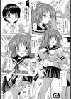 恋人の証明【単話】試し読み7ページ
