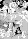 恋人の証明【単話】試し読み8ページ