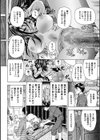 恋人はケダモノ試し読み5ページ