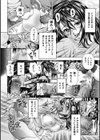 恋人はケダモノ試し読み7ページ