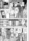 恋人はケダモノ試し読み8ページ