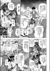 恋人はケダモノ試し読み10ページ