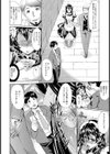 恋人以上恋人未満【単話】試し読み5ページ