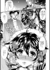 恋人以上恋人未満【単話】試し読み8ページ